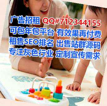 永仁IVF风电工作室